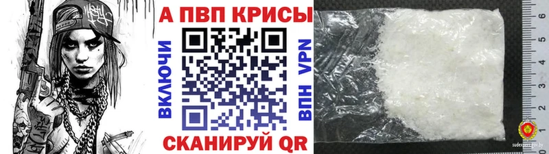 А ПВП СК КРИС  Смоленск 