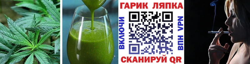 Еда ТГК конопля KRAKEN онион Смоленск