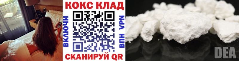 где найти   Смоленск  блэк спрут ссылка  сайты даркнета состав  Cocaine 98% 