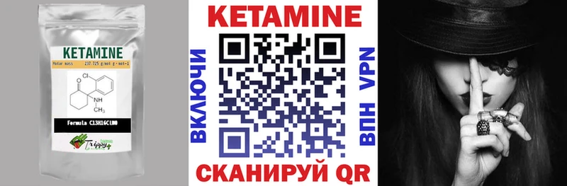 магазин продажи   Смоленск  КЕТАМИН VHQ 