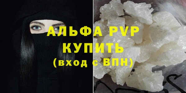 тгк Майский
