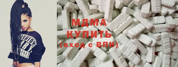 амфетамин Тобольск