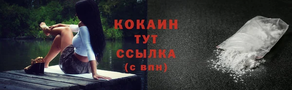 первитин Магадан