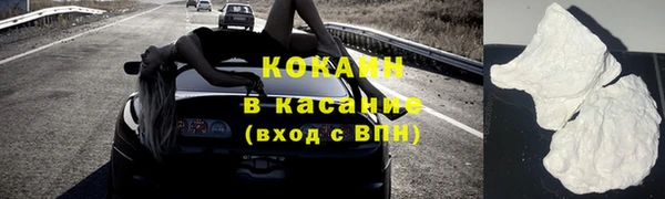 каннабис Ступино