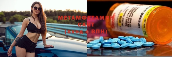 тгк Майский