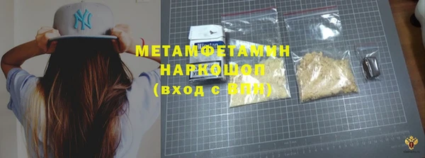 тгк Майский