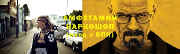 тгк Майский
