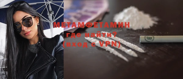 apvp Магас