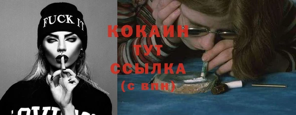 мдма Лиски