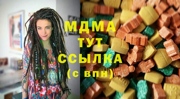 apvp Магас