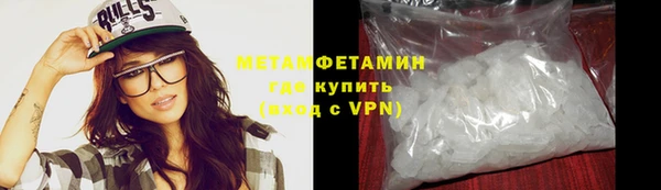 первитин Магадан
