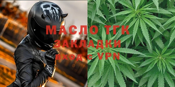 каннабис Ступино