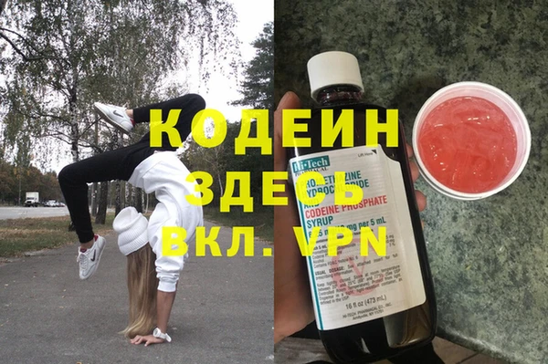 тгк Майский