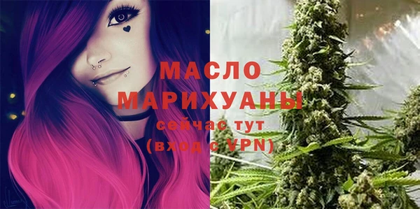 тгк Майский