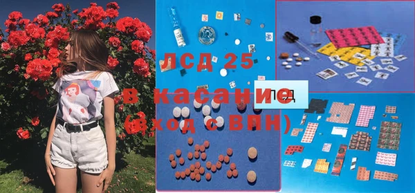 тгк Майский