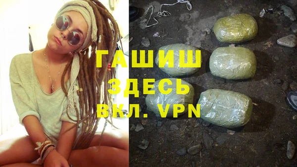 первитин Магадан