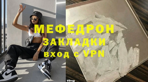 каннабис Ступино