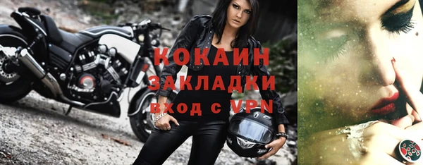 гашик Струнино