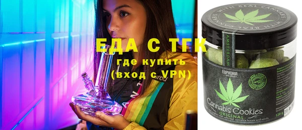 тгк Майский