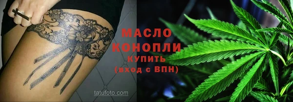 первитин Магадан
