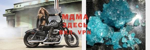 тгк Майский