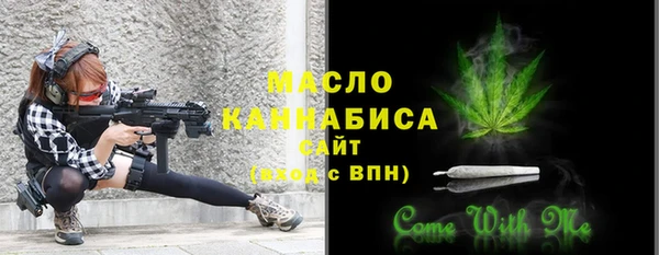 МДМА Пролетарск