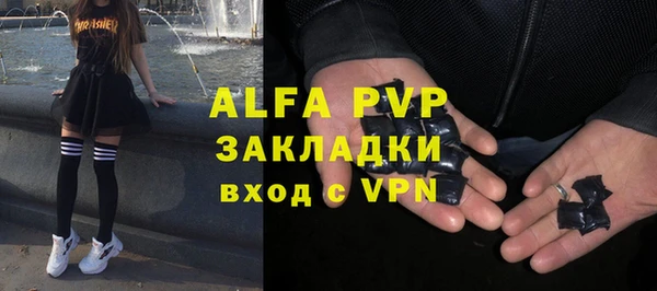тгк Майский