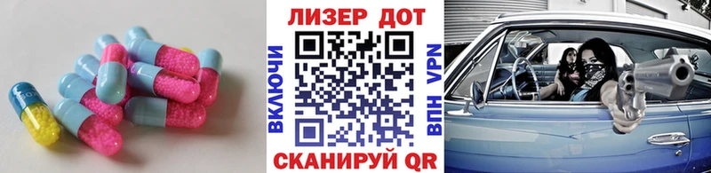 LSD-25 экстази ecstasy  продажа наркотиков  Смоленск 