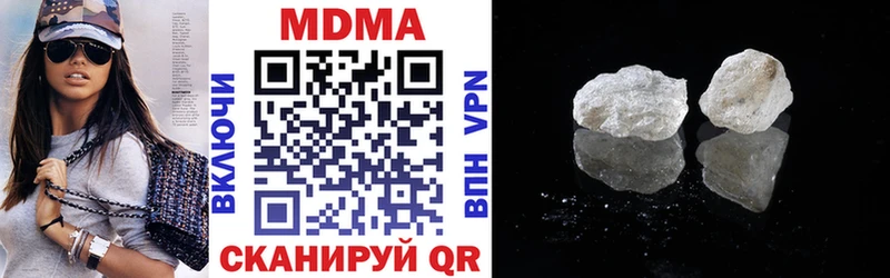 MDMA молли  Смоленск 