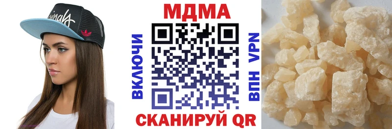 MDMA молли Смоленск