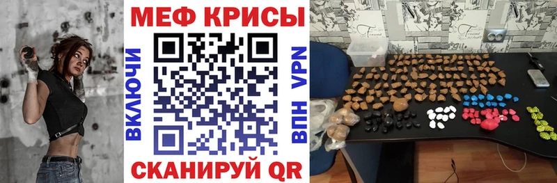 купить Смоленск Мефедрон кристаллы