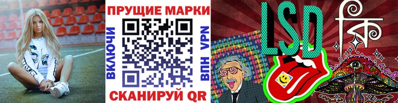 Наркотические марки 1500мкг  Смоленск 