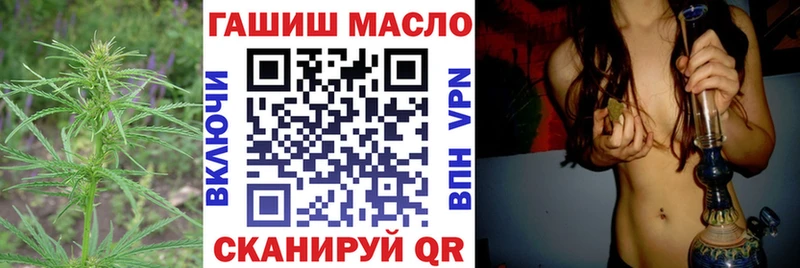ТГК Wax  OMG зеркало  Смоленск 