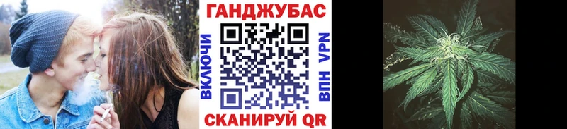 Марихуана MAZAR Смоленск